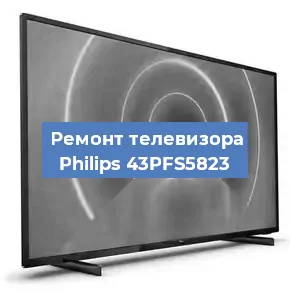 Замена порта интернета на телевизоре Philips 43PFS5823 в Новосибирске
